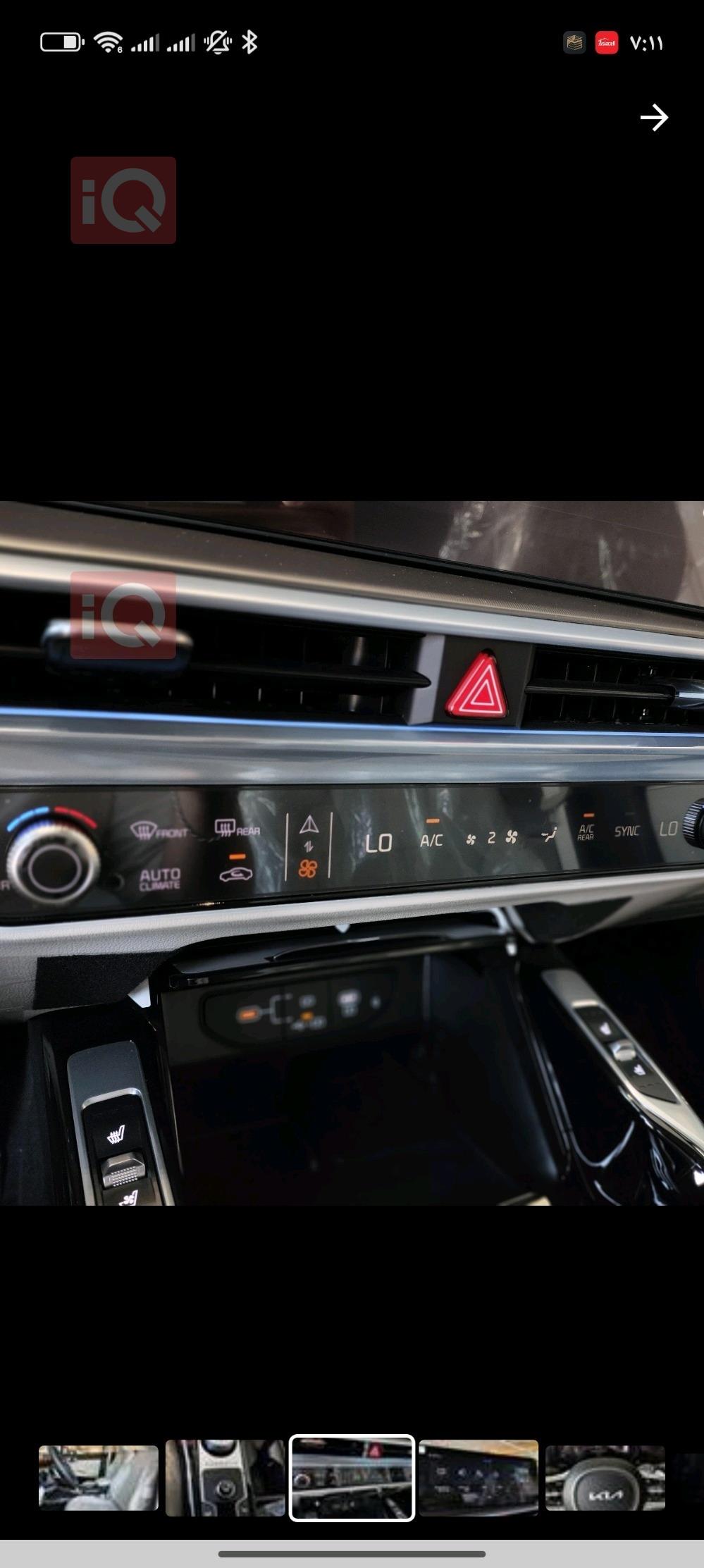 کیا سۆرینتۆ